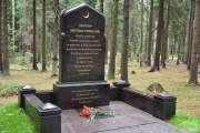 В Санкт-Петербурге установили памятный знак «Татарам – жертвам репрессий»