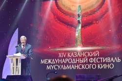Фарид Мухаметшин поприветствовал участников и гостей Казанского международного фестиваля мусульманского кино