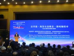 Делегация Татарстанского отделения партии «Единая Россия» изучает опыт инновационного развития Китая